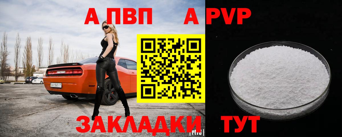 APVP СК КРИС Стрежевой