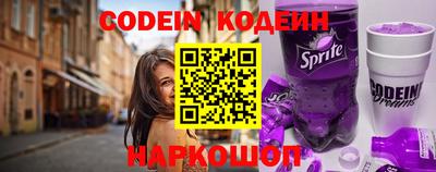 PSILOCYBIN Ливны